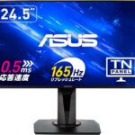 ASUS VG258QR-J 特徴と良い点や人によっては気になる点について！