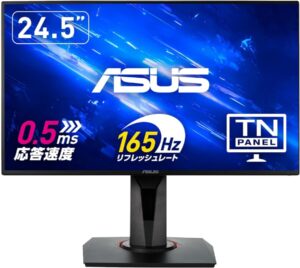 ASUS VG258QR-J 特徴と良い点や人によっては気になる点について!