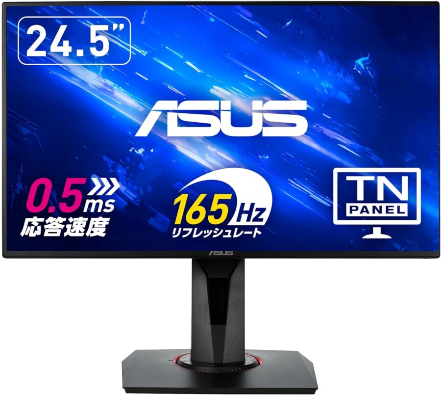 ASUS VG258QR-J 特徴と良い点や人によっては気になる点について!