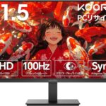 KOORUI E2212F 特徴と良い点や人によっては気になる点について！