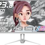 アイリスオーヤマ DG-AF2320S 特徴と良い点や人によっては気になる点について！