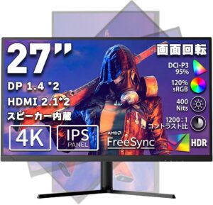 cocopar HG-4K27 特徴と良い点や人によっては気になる点について！