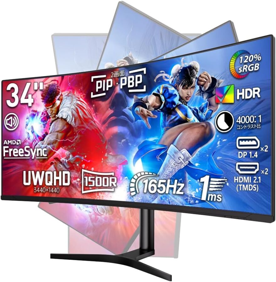 cocopar HG-4K34 特徴と良い点や人によっては気になる点について！