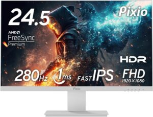 Pixio PX259 Prime 特徴と良い点や人によっては気になる点について！