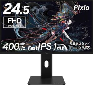 Pixio PX258 HAYABUSA 特徴と良い点や人によっては気になる点について！