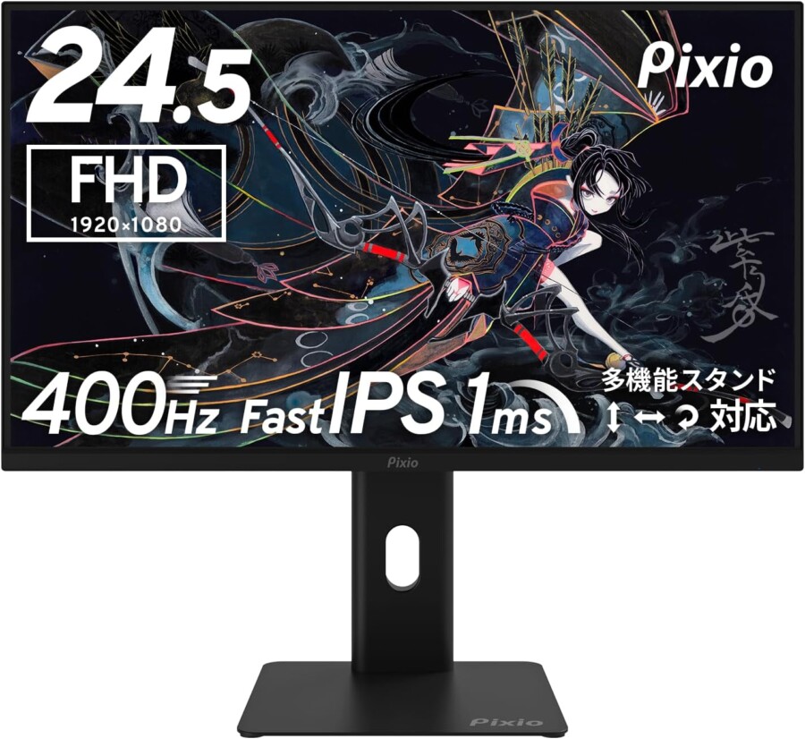 Pixio PX258 HAYABUSA 特徴と良い点や人によっては気になる点について！