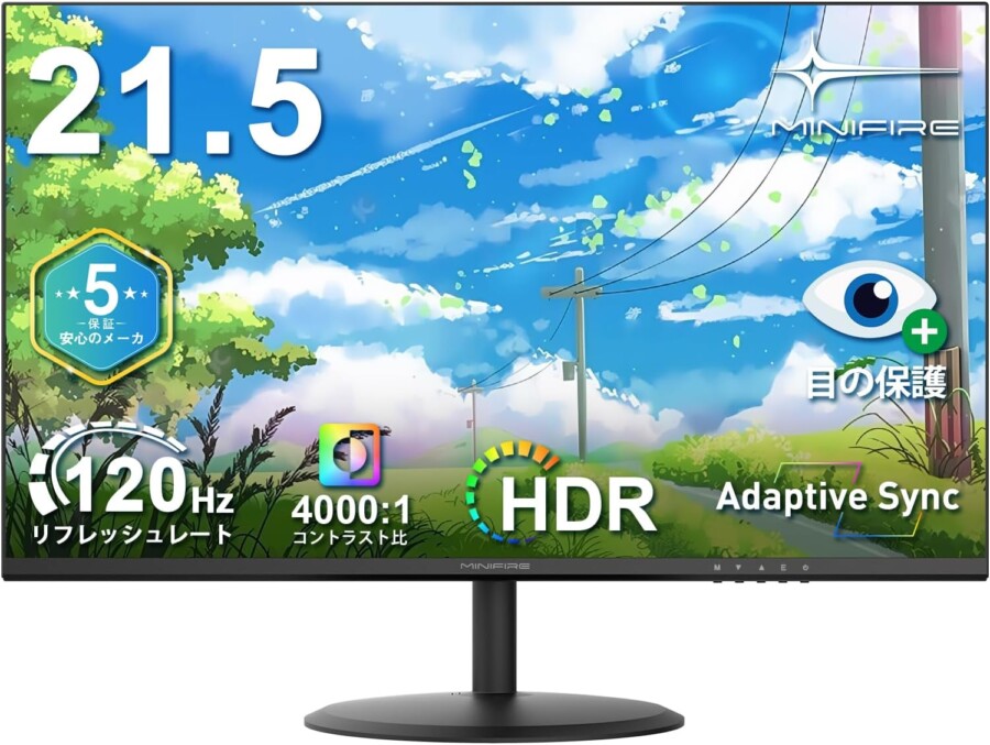 Minifire MF22X3AH 特徴と良い点や人によっては気になる点について!