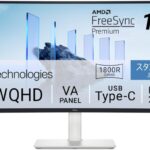 Dell S3425DW-A 特徴と良い点や人によっては気になる点について！