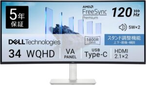 Dell S3425DW-A 特徴と良い点や人によっては気になる点について！
