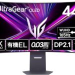 LG UltraGear 45GX950A-B 特徴と良い点や人によっては気になる点について！