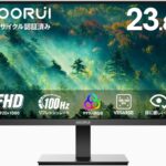 KOORUI E2412F 特徴と良い点や人によっては気になる点について！
