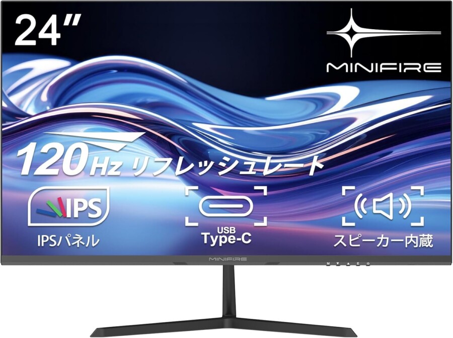 Minifire MF24X3C 特徴と良い点や人によっては気になる点について!
