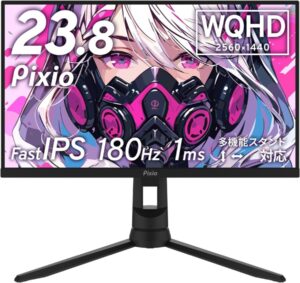 Pixio PX24Q Pro 特徴と良い点や人によっては気になる点について!
