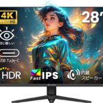 CRUA CR280HDU 特徴と良い点や人によっては気になる点について！