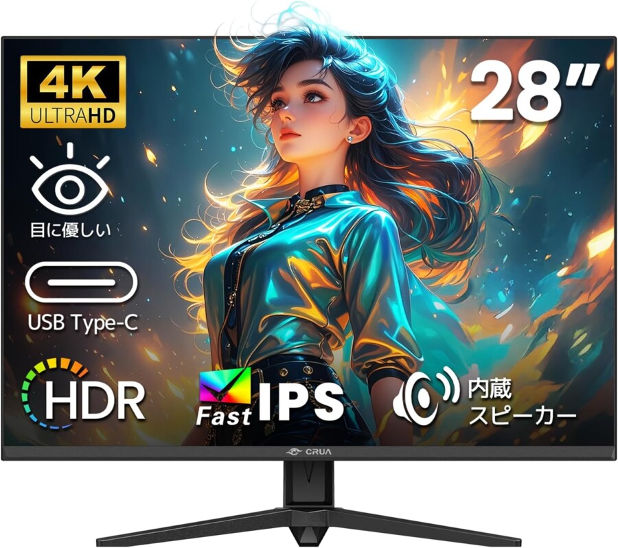 CRUA CR280HDU 特徴と良い点や人によっては気になる点について！