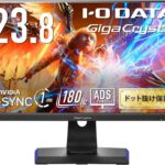 IODATA EX-GD241JD 特徴と良い点や人によっては気になる点について！