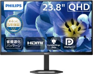 PHILIPS 24E1N5500B/11 特徴と良い点や人によっては気になる点について！