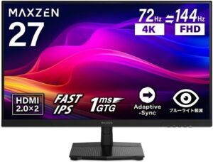 MAXZEN MJM27IC02-UFC 特徴と良い点や人によっては気になる点について！