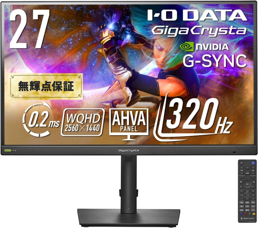 IODATA EX-GDQ271RAB 特徴と良い点や人によっては気になる点について！