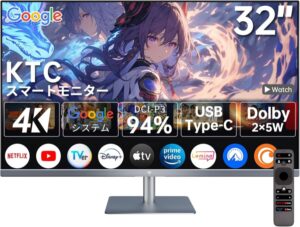 KTC A32Q8 特徴と良い点や人によっては気になる点について！