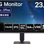 LG 24G411A-B 特徴と良い点や人によっては気になる点について！