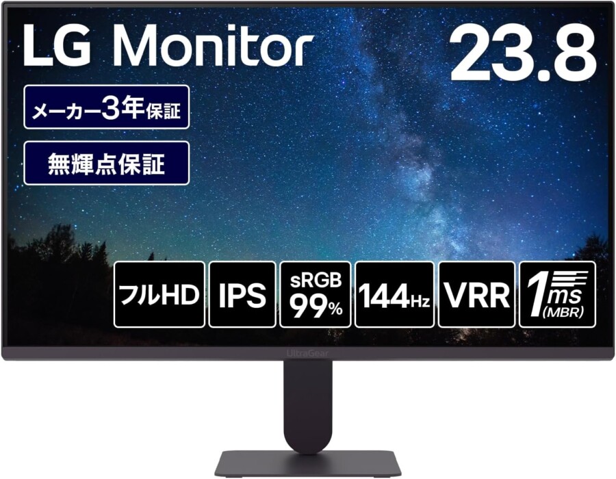 LG 24G411A-B 特徴と良い点や人によっては気になる点について！