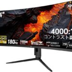 KTC H34S18S 特徴と良い点や人によっては気になる点について！