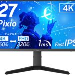 Pixio PX27U Prime Neo 特徴と良い点や人によっては気になる点について！