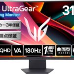 LG 32GS60QC-B 特徴と良い点や人によっては気になる点について！