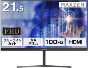 MAXZEN JM22CH02 特徴と良い点や人によっては気になる点について!