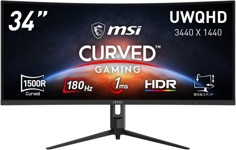 MSI MAG 342CQR E2 特徴と良い点や人によっては気になる点について!