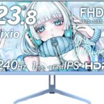 Pixio PX249 Wave 特徴と良い点や人によっては気になる点について！