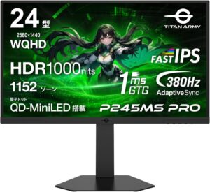 Titan Army P245MS PRO 特徴と良い点や人によっては気になる点について！