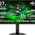 TITAN ARMY P275MS PRO 特徴と良い点や人によっては気になる点について！