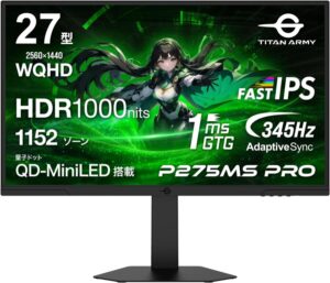 TITAN ARMY P275MS PRO 特徴と良い点や人によっては気になる点について！
