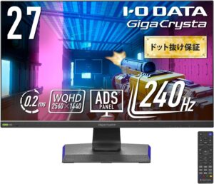 IODATA EX-GCQ271UD 特徴と良い点や人によっては気になる点について！