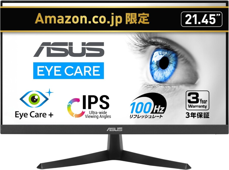 ASUS VY229HF 特徴と良い点や人によっては気になる点について！