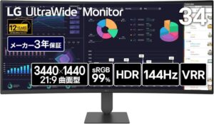 LG 34U620B-B 特徴と良い点や人によっては気になる点について!