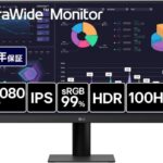 LG 29U511A-B 特徴と良い点や人によっては気になる点について！