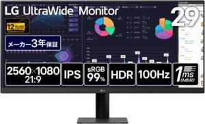 LG 29U511A-B 特徴と良い点や人によっては気になる点について！