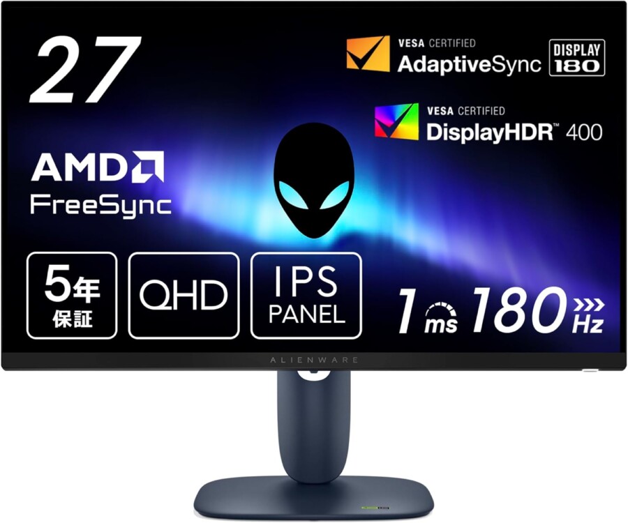 Dell AW2725DM-A 特徴と良い点や人によっては気になる点について！