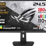 ASUS ROG Strix XG259CS-J 特徴と良い点や人によっては気になる点について！