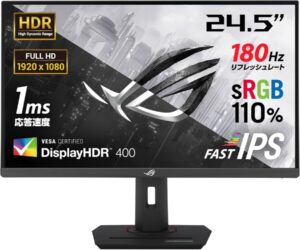 ASUS ROG Strix XG259CS-J 特徴と良い点や人によっては気になる点について！