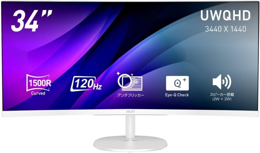 MSI PRO MP341CQW E12 特徴と良い点や人によっては気になる点について！