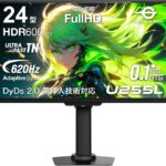 Titan Army U255L 特徴と良い点や人によっては気になる点について！