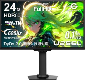 Titan Army U255L 特徴と良い点や人によっては気になる点について！