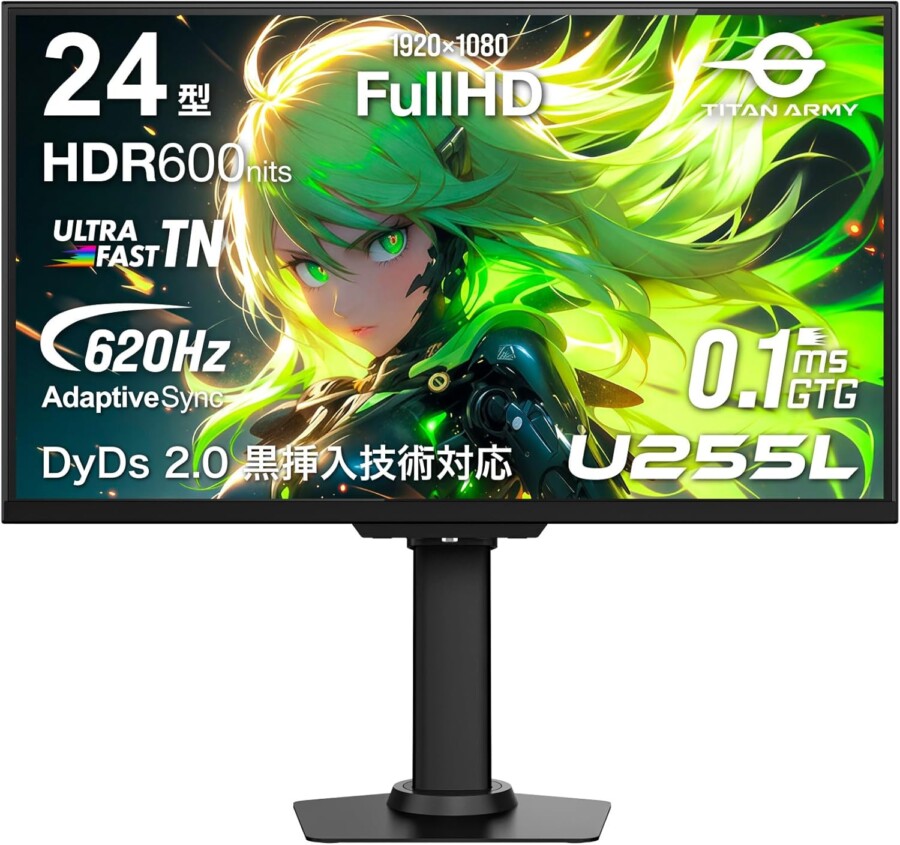 Titan Army U255L 特徴と良い点や人によっては気になる点について!
