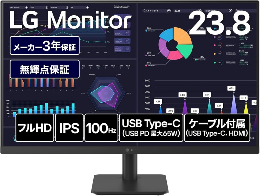 LG 24MS530B-B 特徴と良い点や人によっては気になる点について！