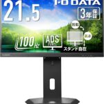 IODATA EX-D222SD-F 特徴と良い点や人によっては気になる点について！