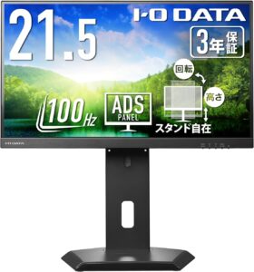 IODATA EX-D222SD-F 特徴と良い点や人によっては気になる点について！